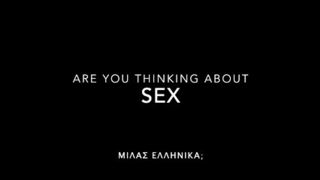 Are you think about sex?