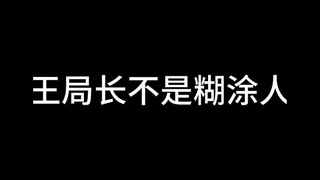 Bai Jie Chapter 7 Amorous Love five