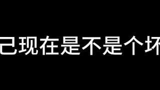 Bai Jie, Chapter Thirteen: Who is Whose Wifey? (three)